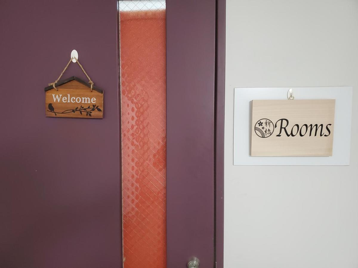 Rooms Tokio Zewnętrze zdjęcie